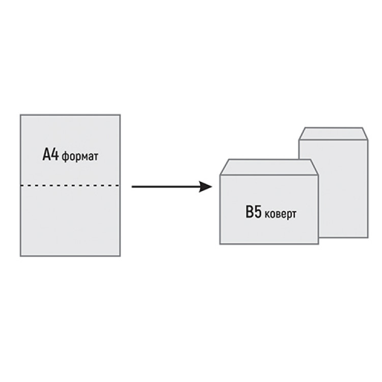 Коверт Б5, 176х250мм